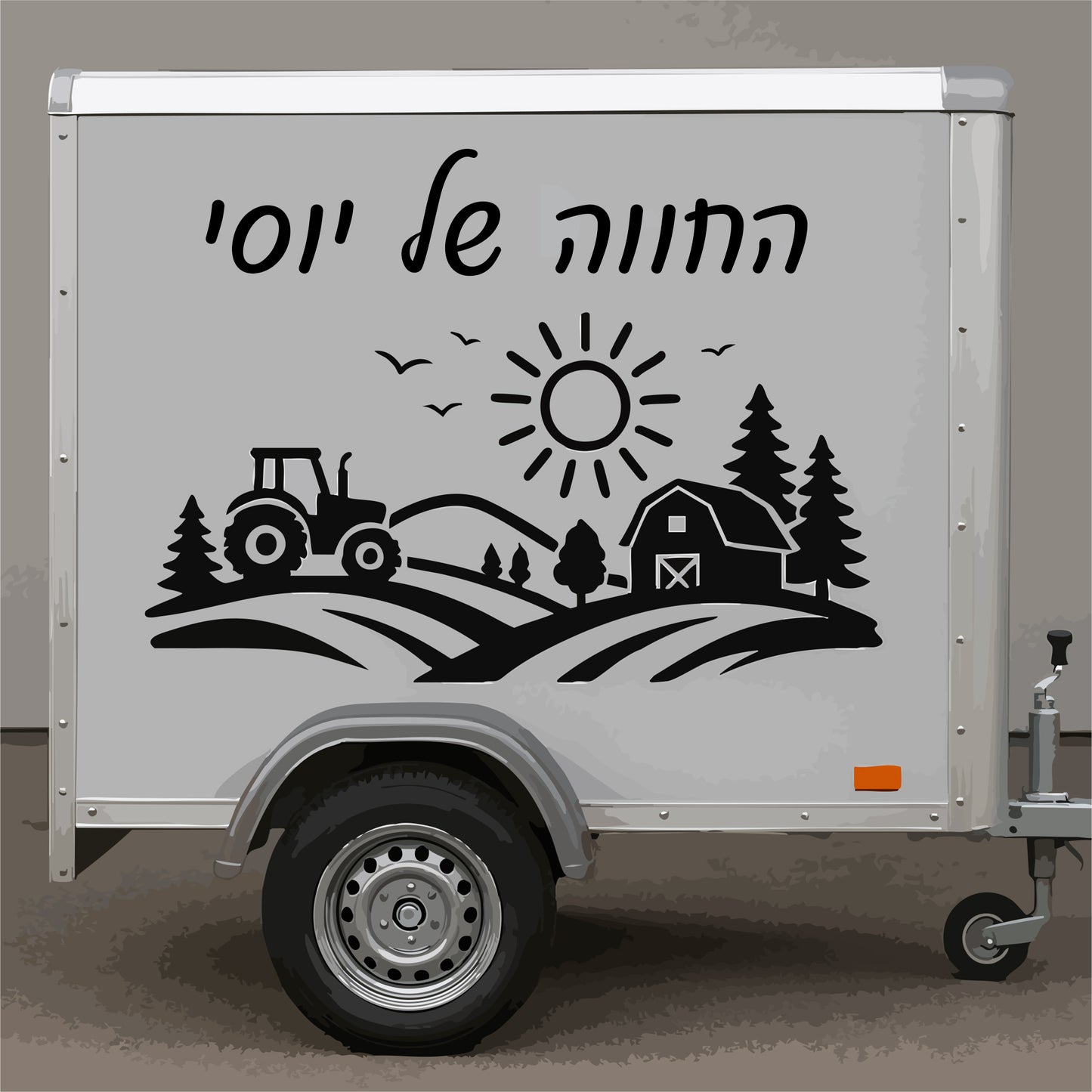 נגרר עם מדבקה בחיתוך צורני של חווה