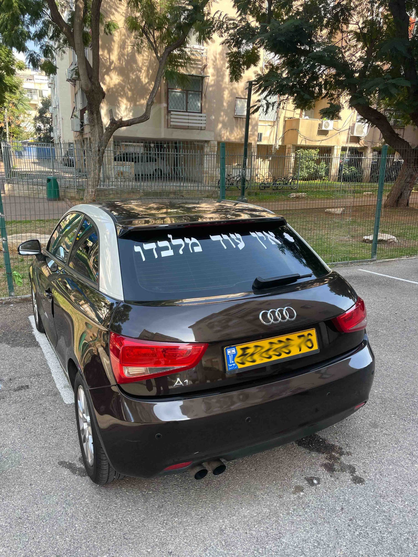 מדבקה אין עוד מלבדו על חלון אחורי של רכב