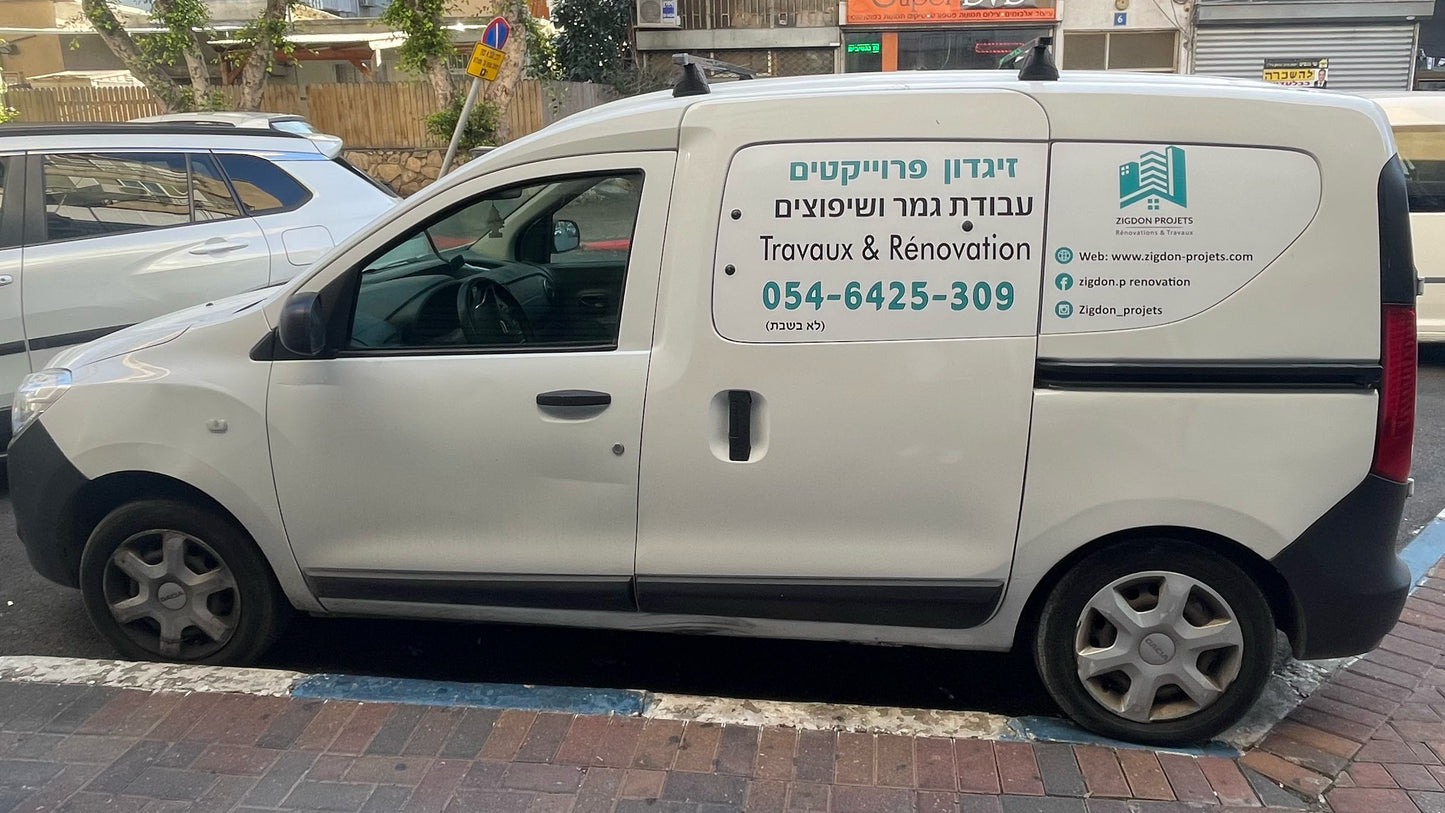 מדבקת צד עבור קבלן שיפוצים כולל לוגו