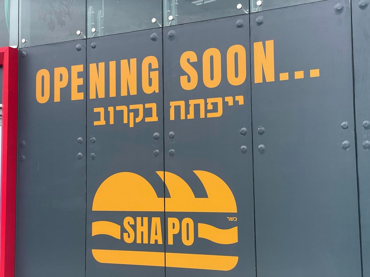 הדפסת מדבקות - פתיחה בקרוב