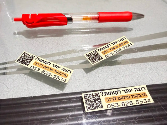 מדבקת מיתוג של יצרן מדבקות מודבקות על שולחן