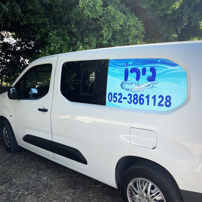 רכב מסחרי ממותג במדבקה כחולה עם לוגו ושם העסק בתחום הבריכות. המיתוג בוצע על דופן צד הרכב, בעיצוב נקי ובולט שמושך את העין ומעביר מקצועיו
