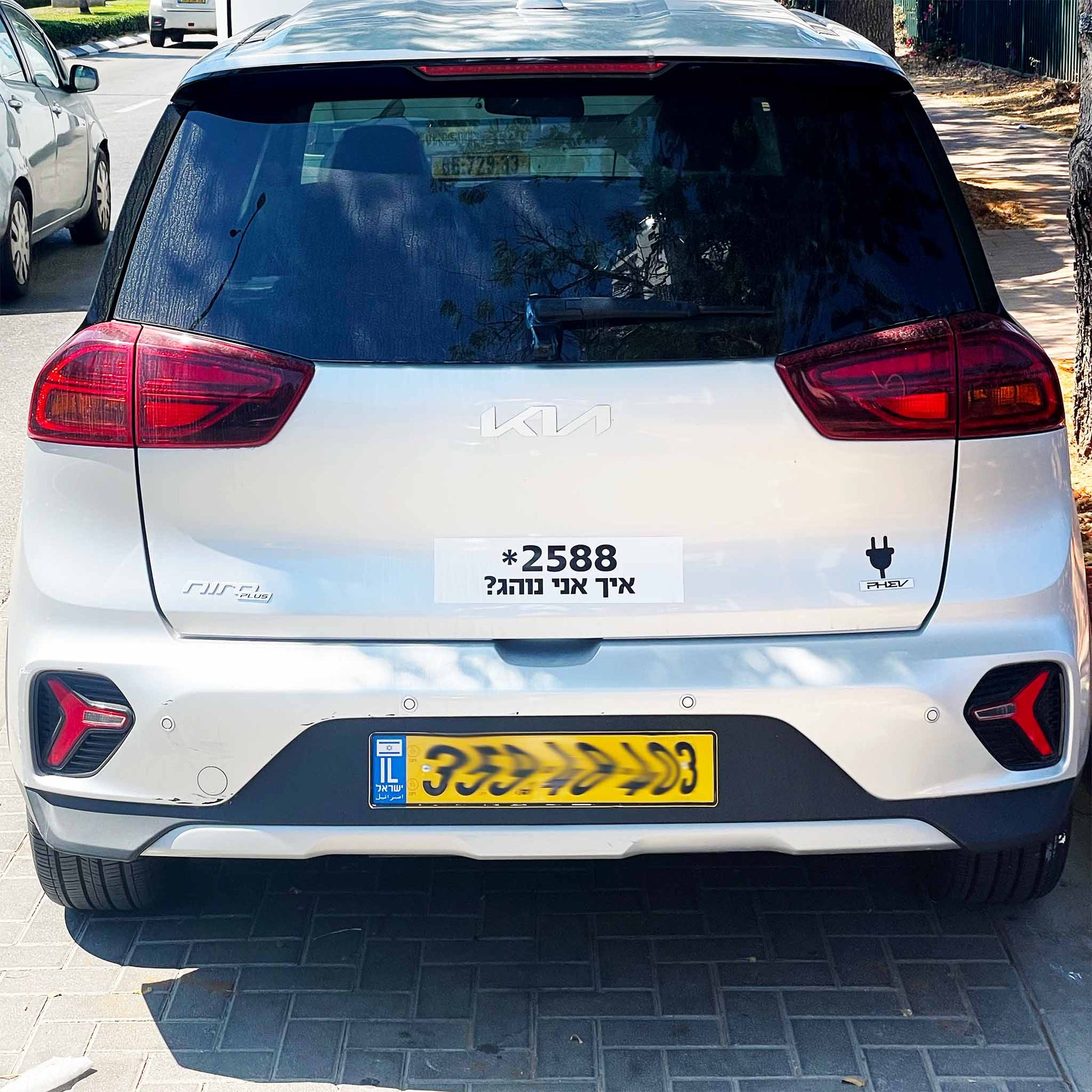 מדבקה איך אני נוהג לרכב 