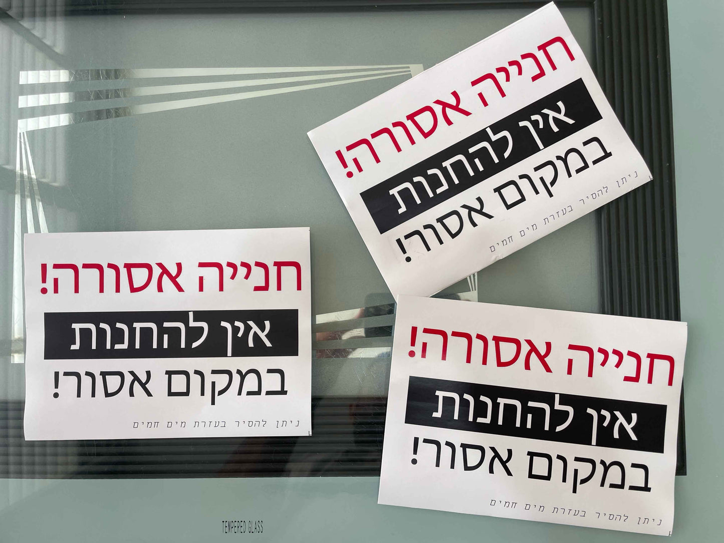 3 מדבקות מדבקות של חנייה אסורה 