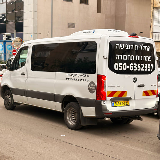 מדבקת אותיות ויניל לרכב מסחרי – פרסום על שמשה אחורית