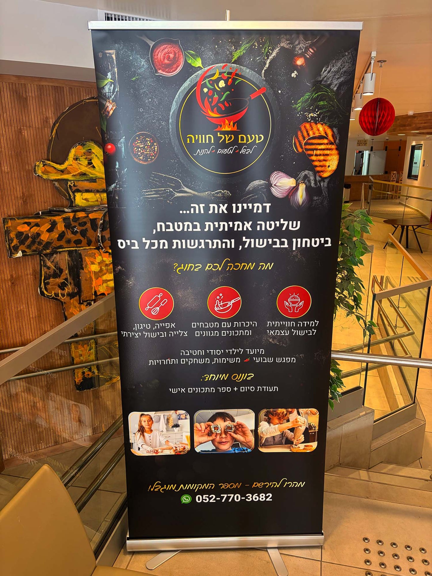 רול אפ עומד על סטנד יציב – מתאים לתערוכות ואירועים